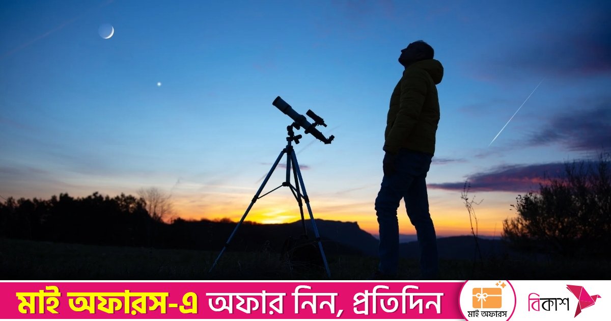 পবিত্র রমজান মাসের সম্ভাব্য তারিখ ১৮ ফেব্রুয়ারি