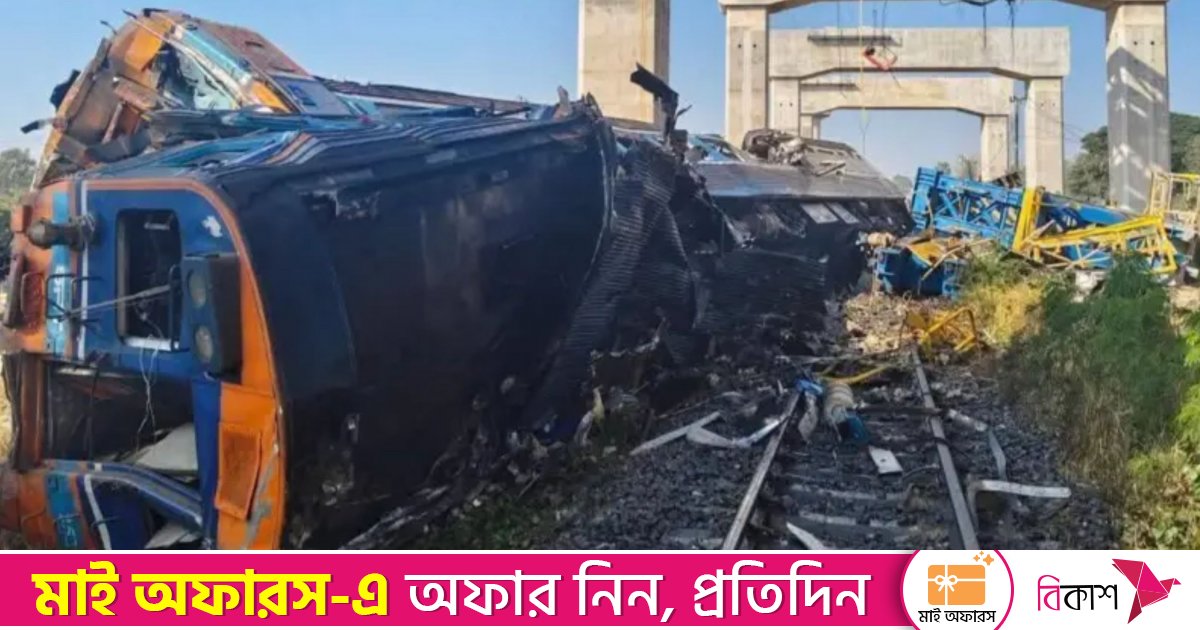 থাইল্যান্ডে চলন্ত ট্রেনের ওপর ভেঙে পড়লো ক্রেন, নিহত অন্তত ২২