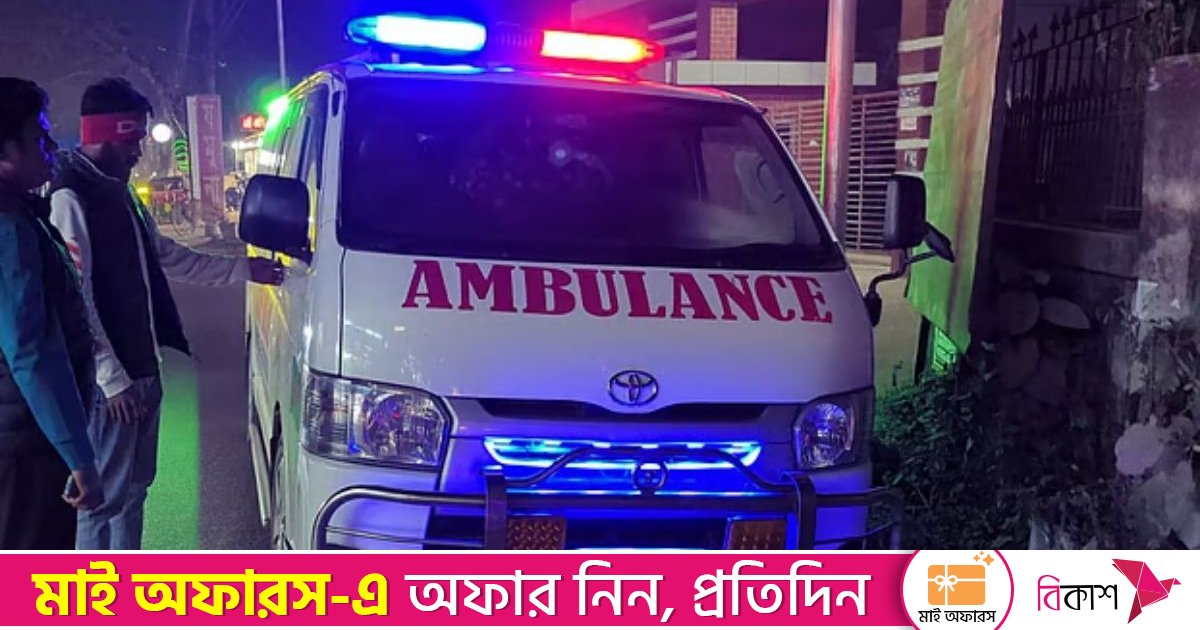 সিন্ডিকেটের বাধায় দেড় ঘণ্টা আটকা অ্যাম্বুলেন্স, পথেই বৃদ্ধের মৃত্যু