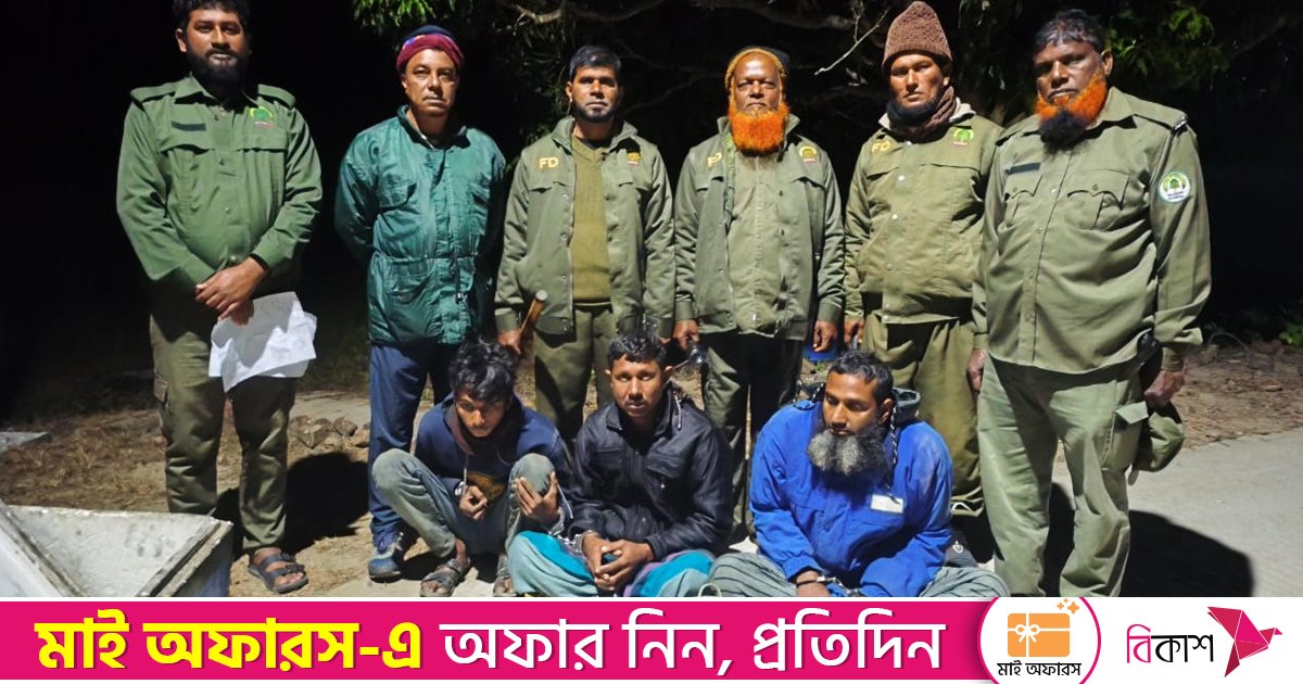 সুন্দরবনের কচিখালীতে ফাঁদ ও ট্রলারস তিন হরিণ শিকারি আটক