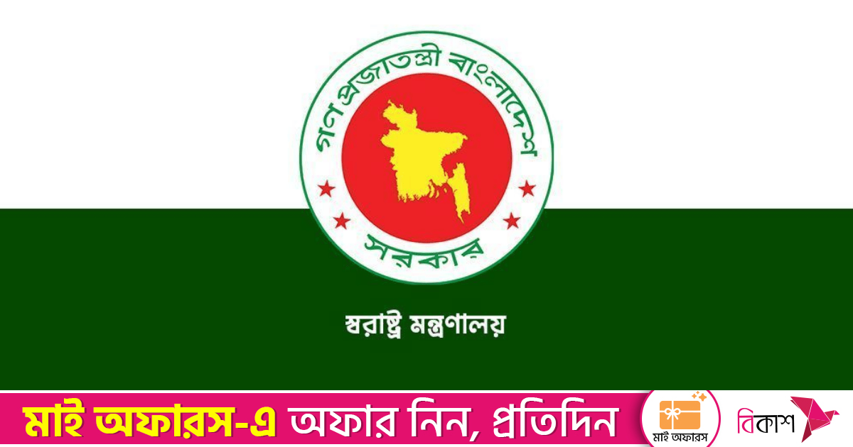 নির্বাচন সামনে রেখে বিদেশিদের ভিসায় কড়াকড়ি, নতুন নির্দেশনা সরকারের