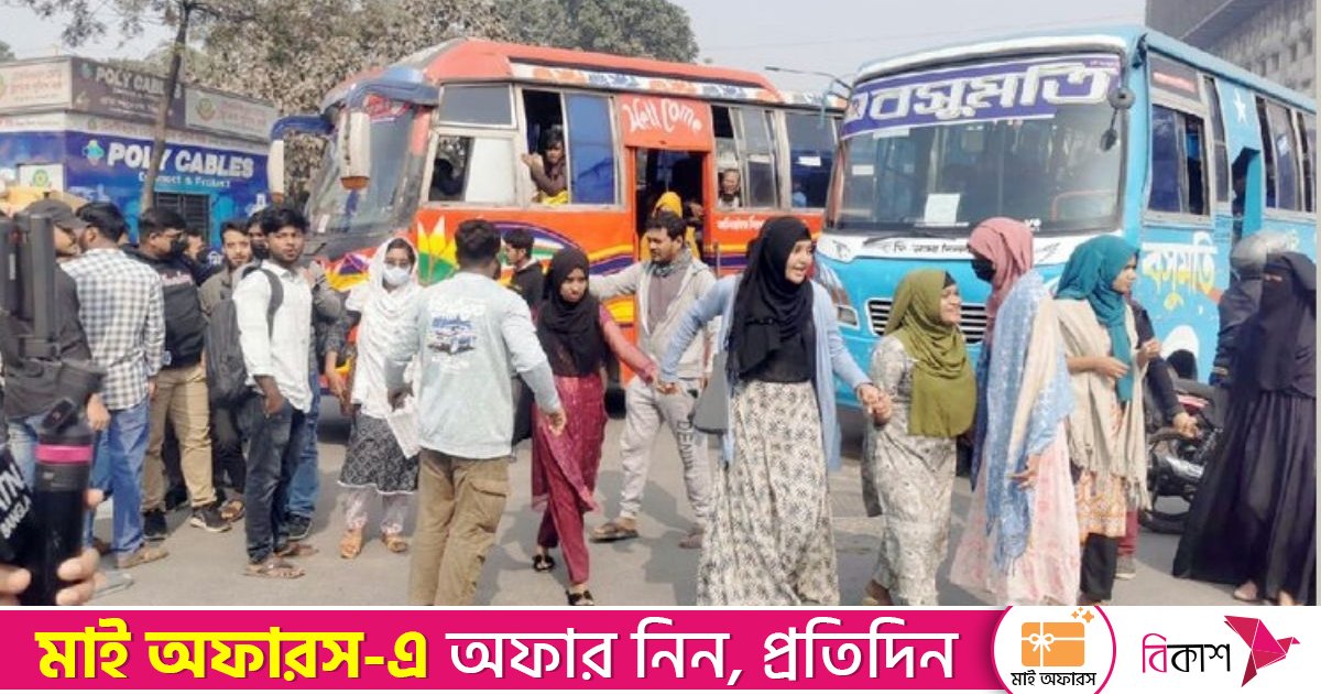 অধ্যাদেশ জারি ও হত্যার বিচারের দাবিতে রাজধানীর বিভিন্ন সড়ক অবরোধ শিক্ষার্থীদের  