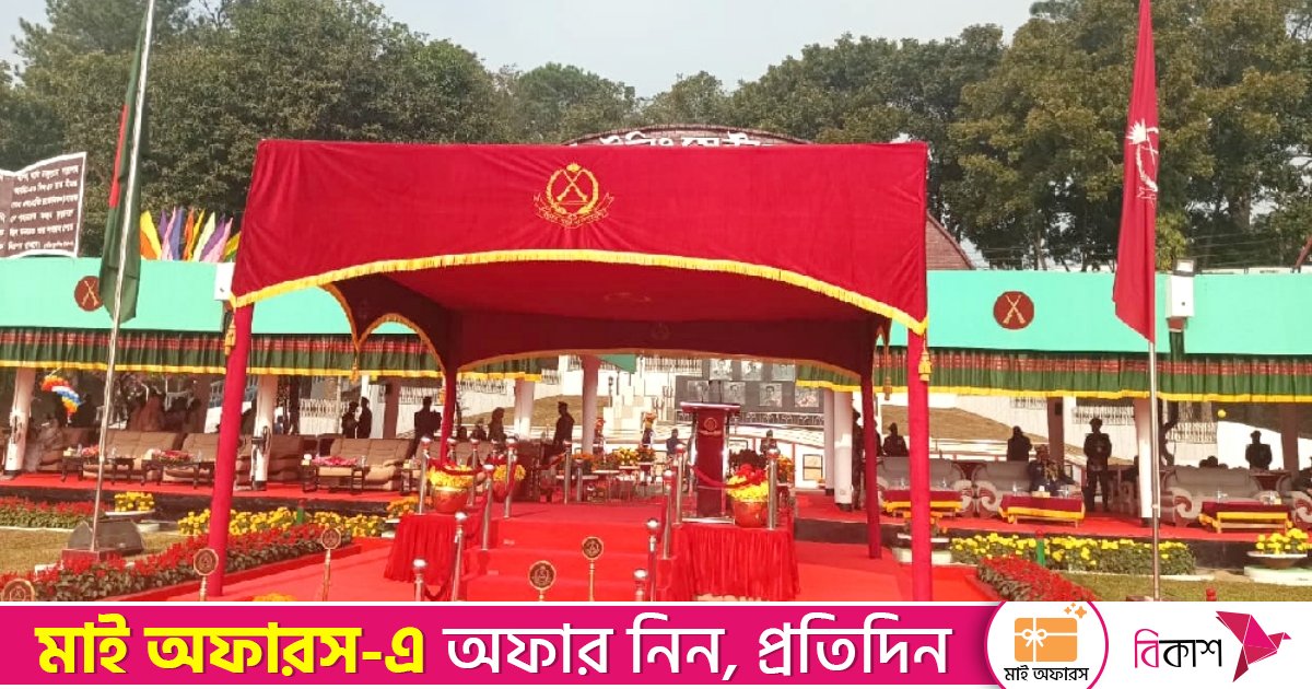 বর্ডার গার্ড বাংলাদেশের ৩ হাজার নবীন সৈনিকের শপথ গ্রহণ আজ