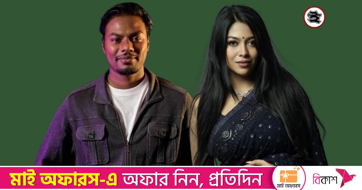 দীর্ঘদিন লুকিয়ে প্রেম, আজ বিয়ে করছেন জেফার-রাফসান