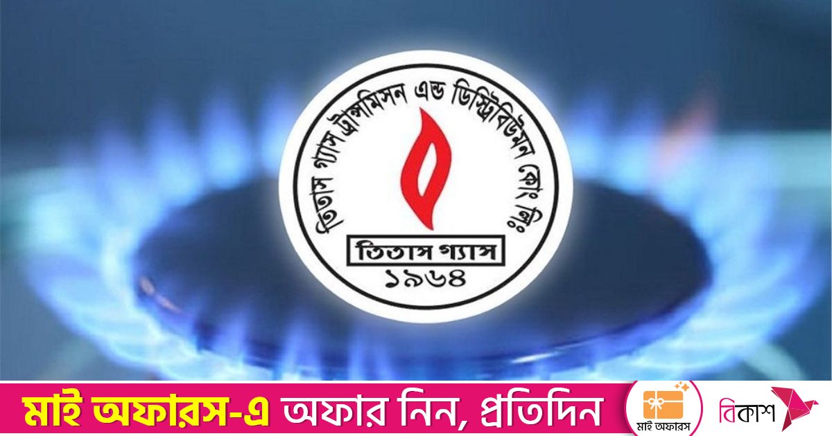 ভালভ ফেটে লিকেজ, উত্তরাসহ আশপাশের এলাকায় গ‍্যাস বন্ধ