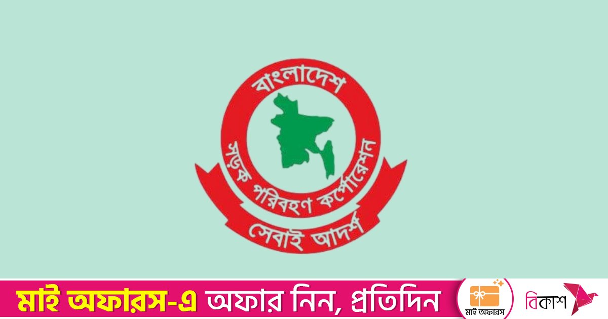 প্রবাসী আয় ও কর্মসংস্থান বৃদ্ধিতে ৬০ হাজার চালককে প্রশিক্ষণ দেবে সরকার