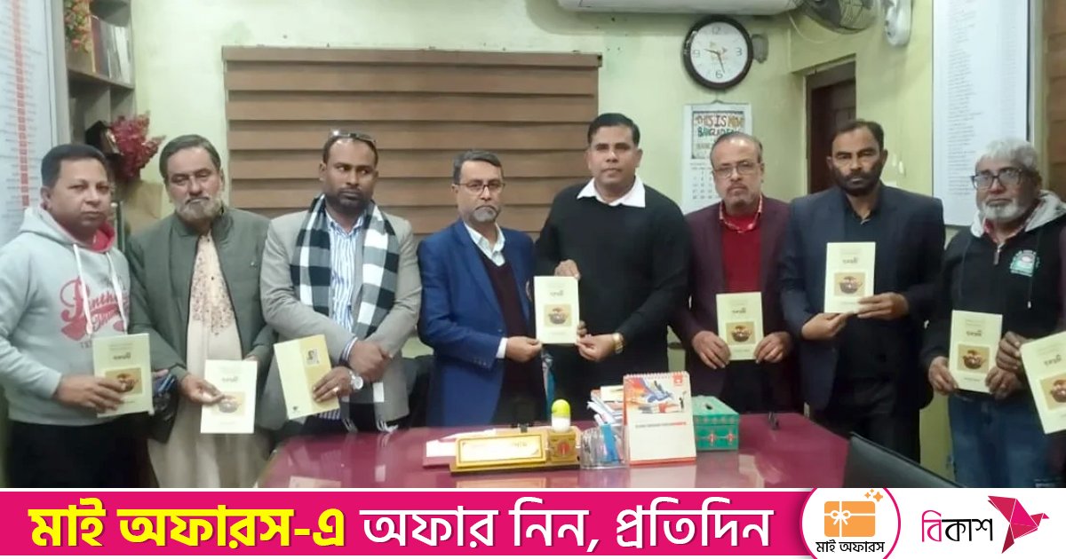 আড়াইশ বছরের ঐতিহ্য হুমগুটির বইয়ের মোড়ক উম্মোচন