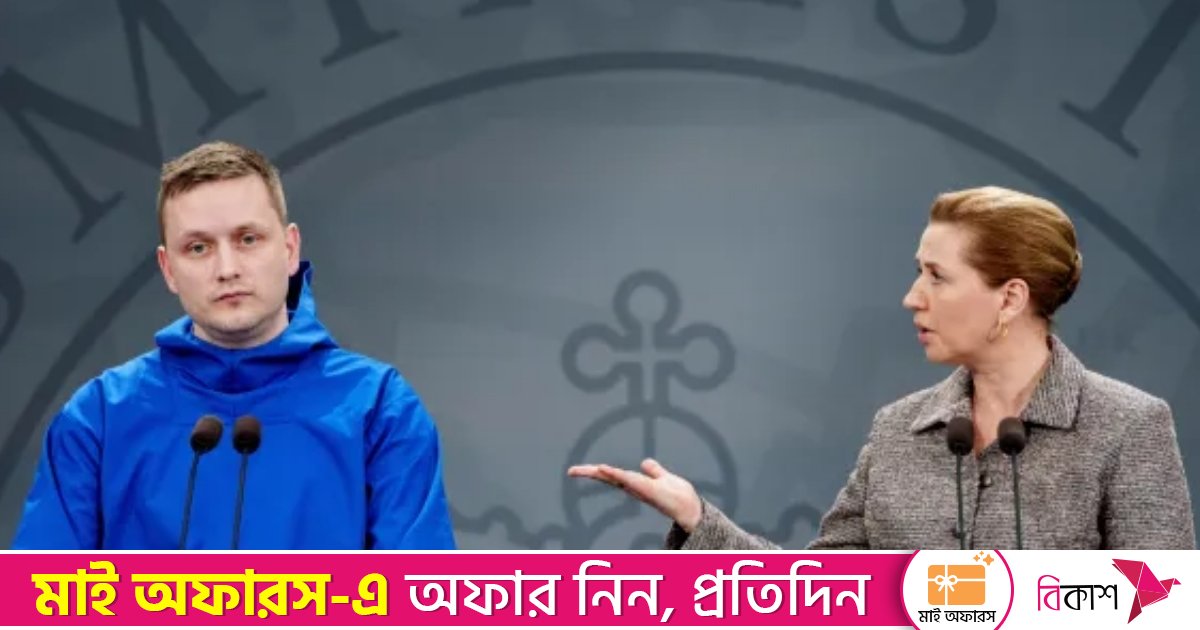 যুক্তরাষ্ট্রের বদলে ডেনমার্কের সঙ্গেই থাকার ঘোষণা গ্রিনল্যান্ডের