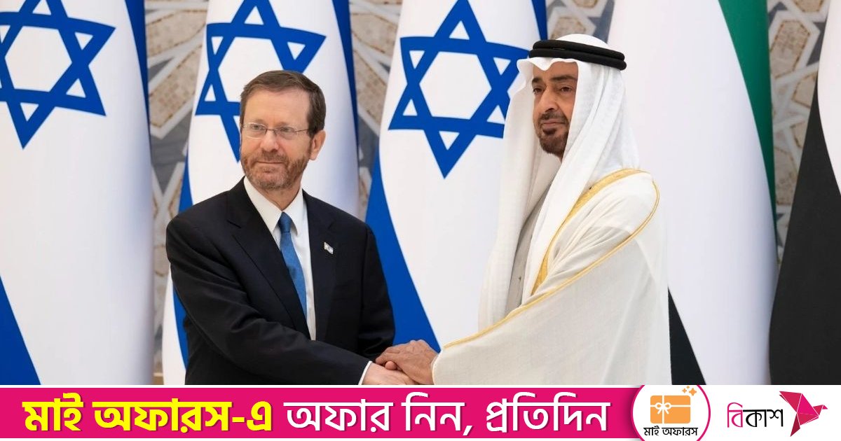 গাজা গণহত্যার পুরো সময় ইসরায়েলকে অস্ত্র-অর্থ-গোয়েন্দা দিয়ে সহায়তা করেছে আরব আমিরাত