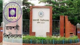 রাবির সি ইউনিটের ফল প্রকাশ; পাশের হার ৩৭.৭ শতাংশ&nbsp;