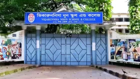 নিজেদের তৈরি নিয়ম নিজেরাই ভেঙেছে ভিকারুননিসা স্কুল