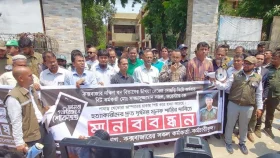 &lsquo;বন কর্মকর্তা সাজ্জাদ পাহাড়খেকোদের পরিকল্পিত হত্যার শিকার&rsquo;