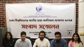 ঢাবি জাতীয় ছায়া জাতিসংঘ অধিবেশন শুরু ৩০ মে&nbsp;