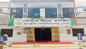 জবির সেই ইমামকে নামাজ পড়ানোর অনুমতি, চলবে তদন্ত&nbsp;