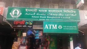 লকার থেকে &lsquo;সোনা গায়েব&rsquo;, ইসলামী ব্যাংক বলছে ভিন্ন কথা