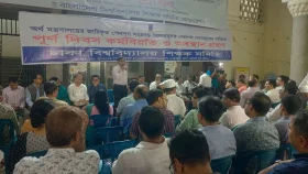 কাল থেকে সর্বাত্মক কর্মবিরতিতে বিশ্ববিদ্যালয়ের শিক্ষকরা