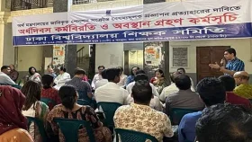 প্রত্যয় পেনশন স্কিম: যা বলছেন শিক্ষকরা