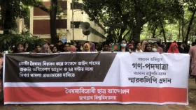 পায়ে হেঁটে বিশাল মিছিল নিয়ে ঢাবিতে জবি শিক্ষার্থীরা