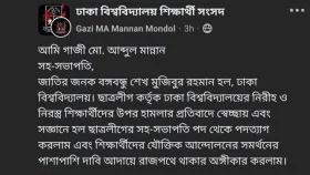 ঢাবি ছাত্রলীগের শতাধিক নেতাকর্মীর পদত্যাগ