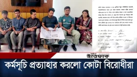 বিকালে শিক্ষামন্ত্রীর সঙ্গে বিশ্ববিদ্যালয়ের শিক্ষকদের বৈঠক