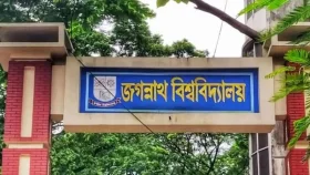 গুচ্ছ থেকে বেরিয়ে নিজস্ব পদ্ধতিতে ভর্তি পরীক্ষা নেবে জবি