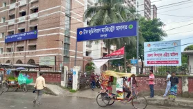 রংপুরে অটোচালক মানিক নিহতের ঘটনায় শেখ হাসিনাসহ ১১৯ জনের নামে হত্যা মামলা&nbsp;