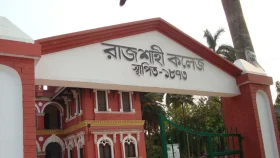 রাজশাহী কলেজের ক্যান্টিন-ডাইনিংয়ে ছাত্রলীগের বকেয়া পৌনে ২ লাখ টাকা&nbsp;