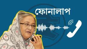 আমি দেশের কাছাকাছি আছি, যাতে চট করে ঢুকে যেতে পারি: শেখ হাসিনা