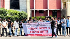 স্বতন্ত্র টেক্সটাইল ক্যাডার চান বুটেক্স শিক্ষার্থীরা