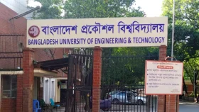 ক্লাস-পরীক্ষা বয়কট করেছেন বুয়েট শিক্ষার্থীরা