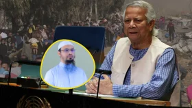 ফিলিস্তিনিদের নিয়ে জাতিসংঘে ড. ইউনূসের বক্তব্য &lsquo;মানুষের হৃদয়ের কথা&rsquo; : আহমাদুল্লাহ