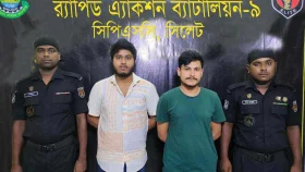 শাহজালাল বিশ্ববিদ্যালয় ছাত্রলীগের আরও ২ নেতা গ্রেপ্তার