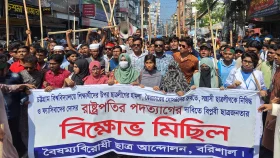 রাষ্ট্রপতির পদত্যাগের দাবিতে বরিশালে শিক্ষার্থীদের লাঠি মিছিল