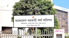 বিসিএস পরীক্ষায় অংশ নেওয়ার সুযোগ সীমিত করলো সরকার