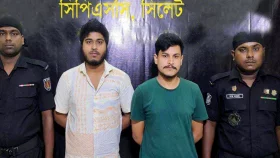 কারাগারে পরীক্ষা দিচ্ছেন শাবিপ্রবি ছাত্রলীগের দুই নেতা