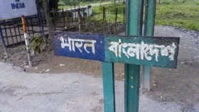 ভারতে অনুপ্রবেশের অভিযোগে আসামে বাংলাদেশি গ্রেপ্তার