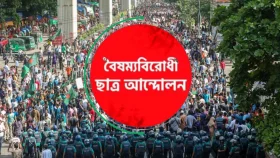 যা আছে জুলাই বিপ্লবের ঘোষণাপত্রের খসড়ায়