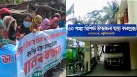 পাঁচ চিকিৎসকের ৪ জনকে একযোগে বদলি, এলাকাবাসীর প্রতিবাদ