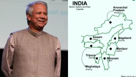 সেভেন সিস্টার্স নিয়ে ড. ইউনূসের মন্তব্যে ভারতীয় রাজনীতিবিদদের প্রতিক্রিয়া