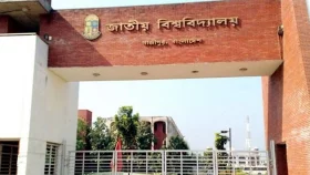 জাতীয় বিশ্ববিদ্যালয়ের অনার্স চতুর্থ বর্ষের রুটিন প্রকাশ, পরীক্ষা ৮ জুলাই শুরু