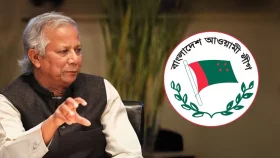 আওয়ামী লীগ নিষিদ্ধের দাবি গুরুত্বের সঙ্গে বিবেচনা করা হচ্ছে: সরকারের বিবৃতি