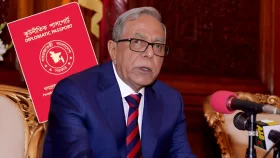 লাল পাসপোর্ট ব্যবহার করে থাইল্যান্ডে&nbsp;আবদুল হামিদ&nbsp;
