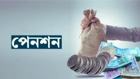 সর্বজনীন পেনশন স্কিমে বড় পরিবর্তন: জমা অর্থের ৩০% এককালীন উত্তোলনের সুযোগ