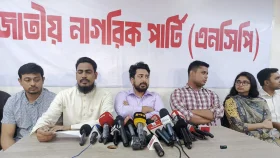 বর্তমান নির্বাচন কমিশনের ওপর আস্থা রাখা সম্ভব নয়: এনসিপি