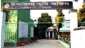 ঘুষের টাকা ফেরত চেয়ে ইউএনও&rsquo;র কাছে আবেদন