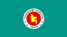 সরকারি চাকরিজীবীদের বিশেষ ভাতা কে কত পাচ্ছেন