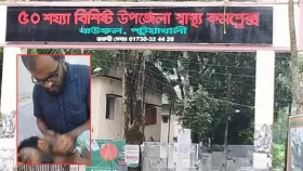 সরকারি হাসপাতালে রোগীর সেলাই-ব্যান্ডেজ সবই করেন &lsquo;বাগানের মালি&rsquo;