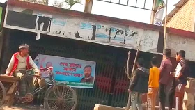 টাঙ্গাইলে আওয়ামী লীগ কার্যালয়ে ব্যানার টানিয়ে জাতীয় পতাকা উত্তোলন, ভিডিও ভাইরাল