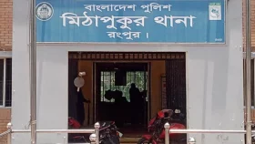 রংপুরে &lsquo;ডিবি পুলিশ&rsquo; পরিচয়ে হোটেলে ওঠা ব্যক্তির মরদেহ উদ্ধার
