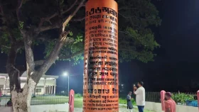 শরীয়তপুরে জুলাই স্মৃতিস্তম্ভে আগুন দিয়েছে দুর্বৃত্তরা